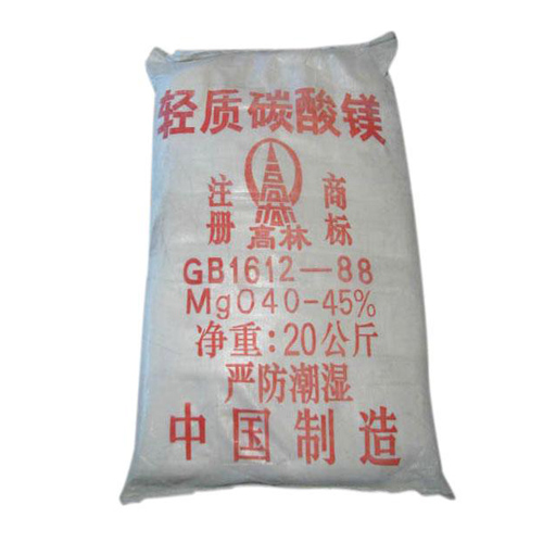 碱式常德碳酸镁生产厂家有哪些？高林碱式常德碳酸镁供应介绍