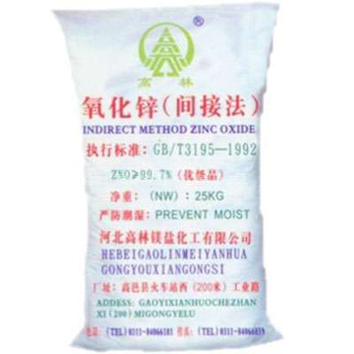 常德饲料级氧化锌产品概述
