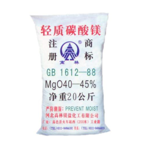 常德重质碳酸镁产品特点