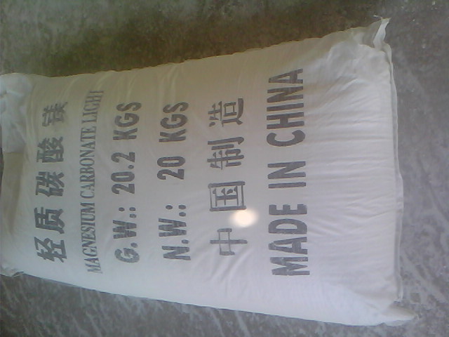 常德化纤纤维用碳酸镁产品概述